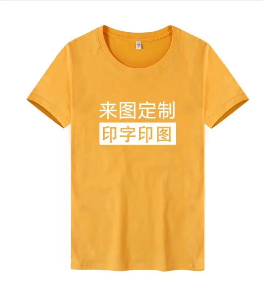 

men's round neck short sleeve cotton t-shirt