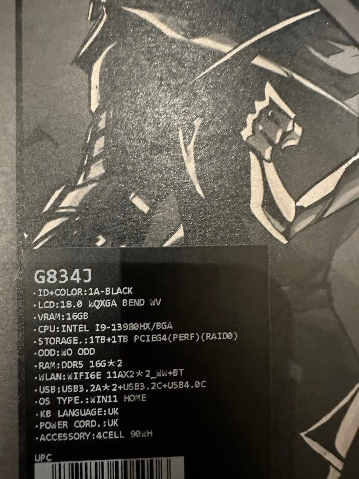 Рисунок 4 - Совершенно новая коробка