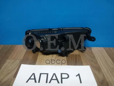 Фара Противотуманная Левая Skoda Octavia 3 A7 2017-2020 O.E.M. арт. OEM0093PTFPL