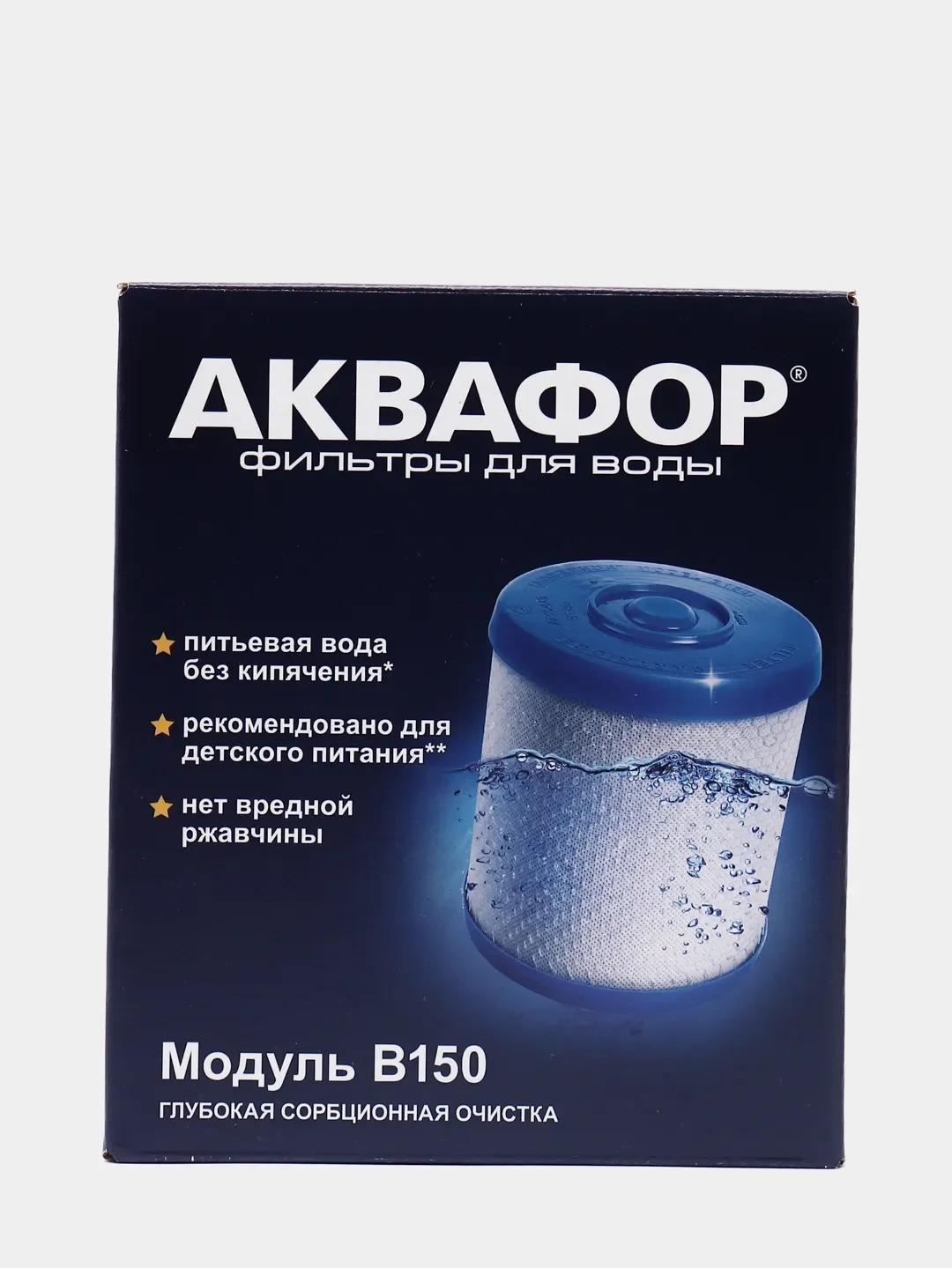 Модуль сменный фильтрующий аквафор. Модуль сменный фильтрующий аквафор