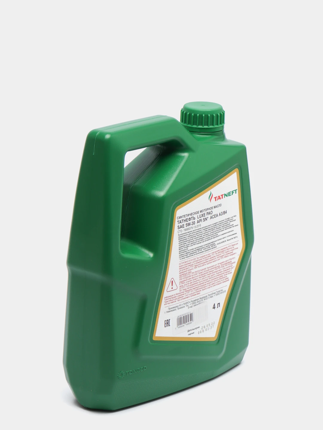 Масло Моторное Татнефть Синтетик 5w 40 Купить