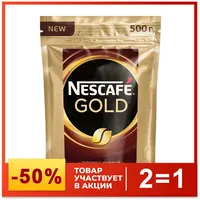 Растворимый кофе