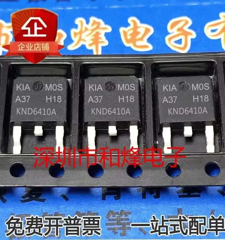 10шт KND6410A N 15A100V MOS TO-252