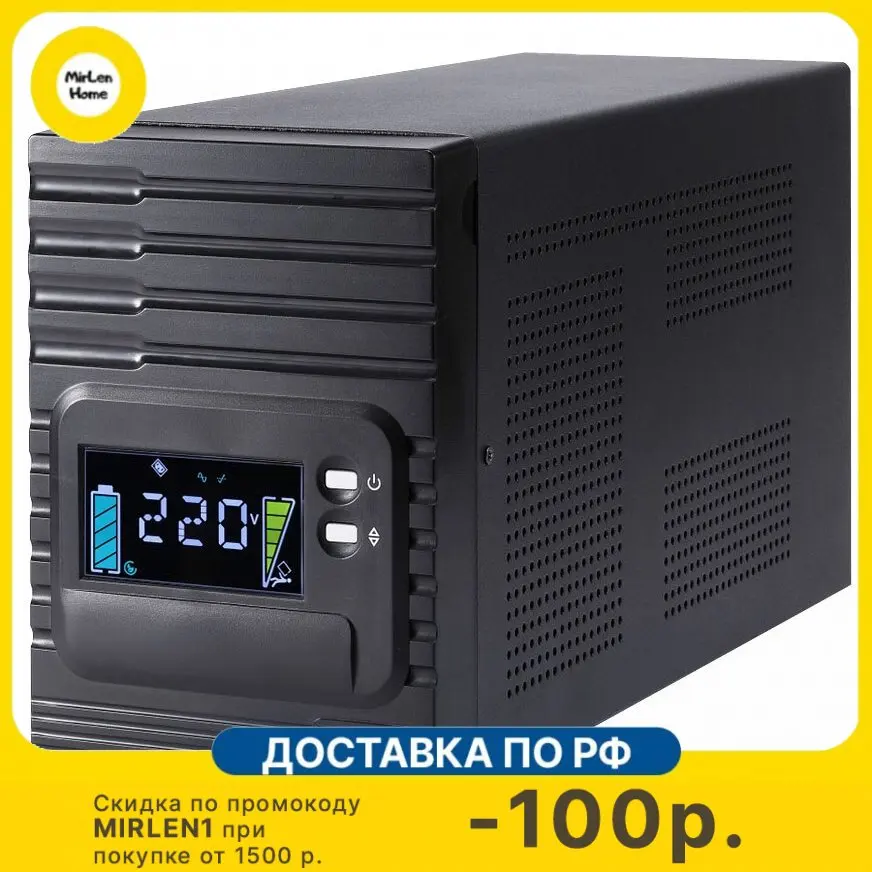 Spt 2000 ii. Powercom smart king pro+spt-2000. tablet smart king pro. платы релейных стабилизаторов на 500-2000 ва. powercom spt-1500-ii lcd.
