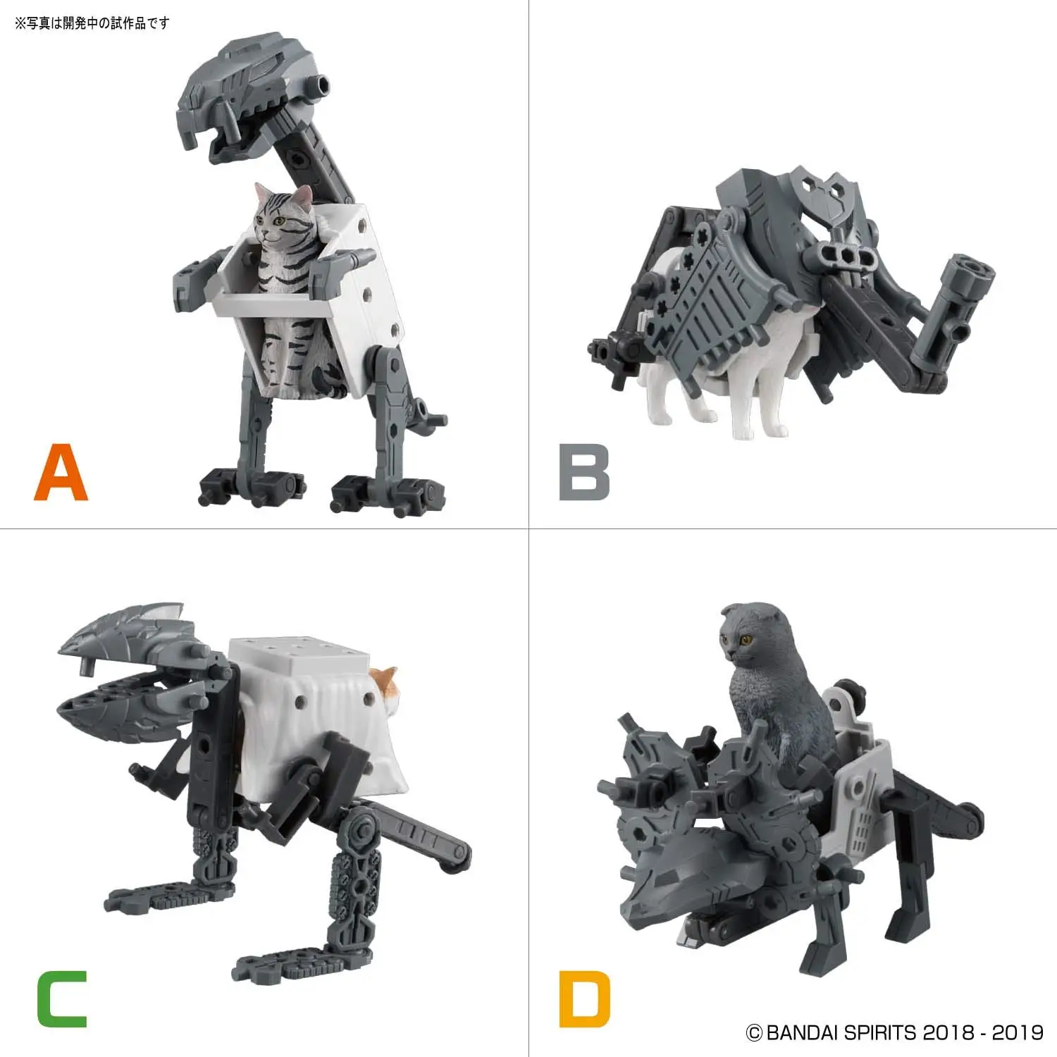 Пластиковая модель Nekobusou 3 Medium (КОРОБКА) с цветовой маркировкой