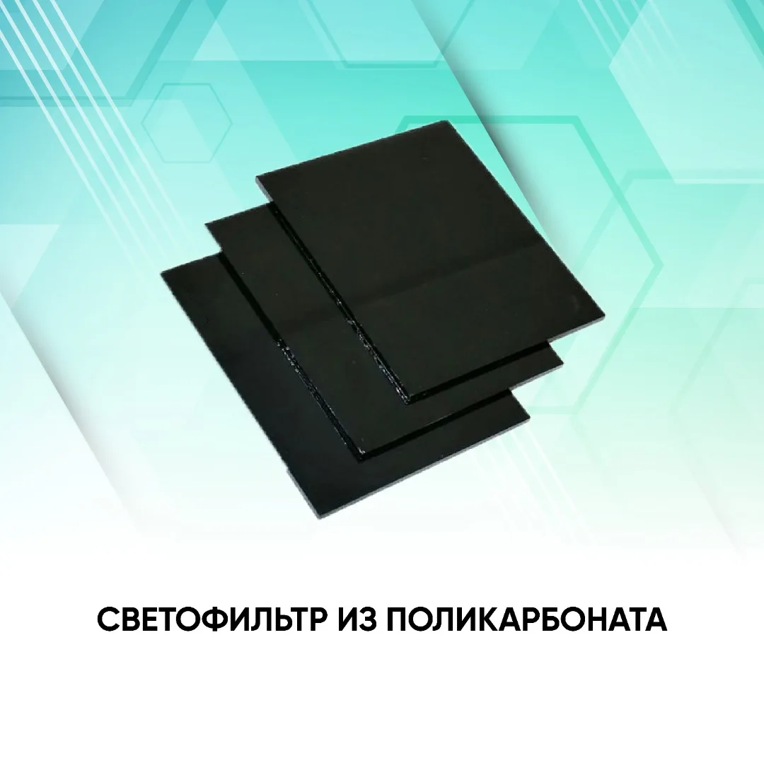 Сварочная маска START Basic Lite |