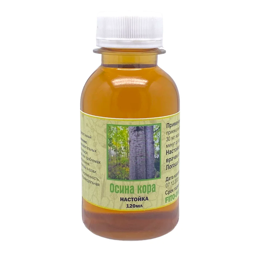 настойка полыни для аппетита. препараты из осины. родиола розовая. коры осины экстракт капсулы. осина жидкий экстракт.