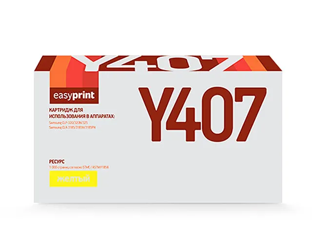 Картридж EasyPrint LS-Y407 Yellow для Samsung CLP-320/320N/325/CLX-3185/3185N/3185FN 1000k с чипом - купить по
