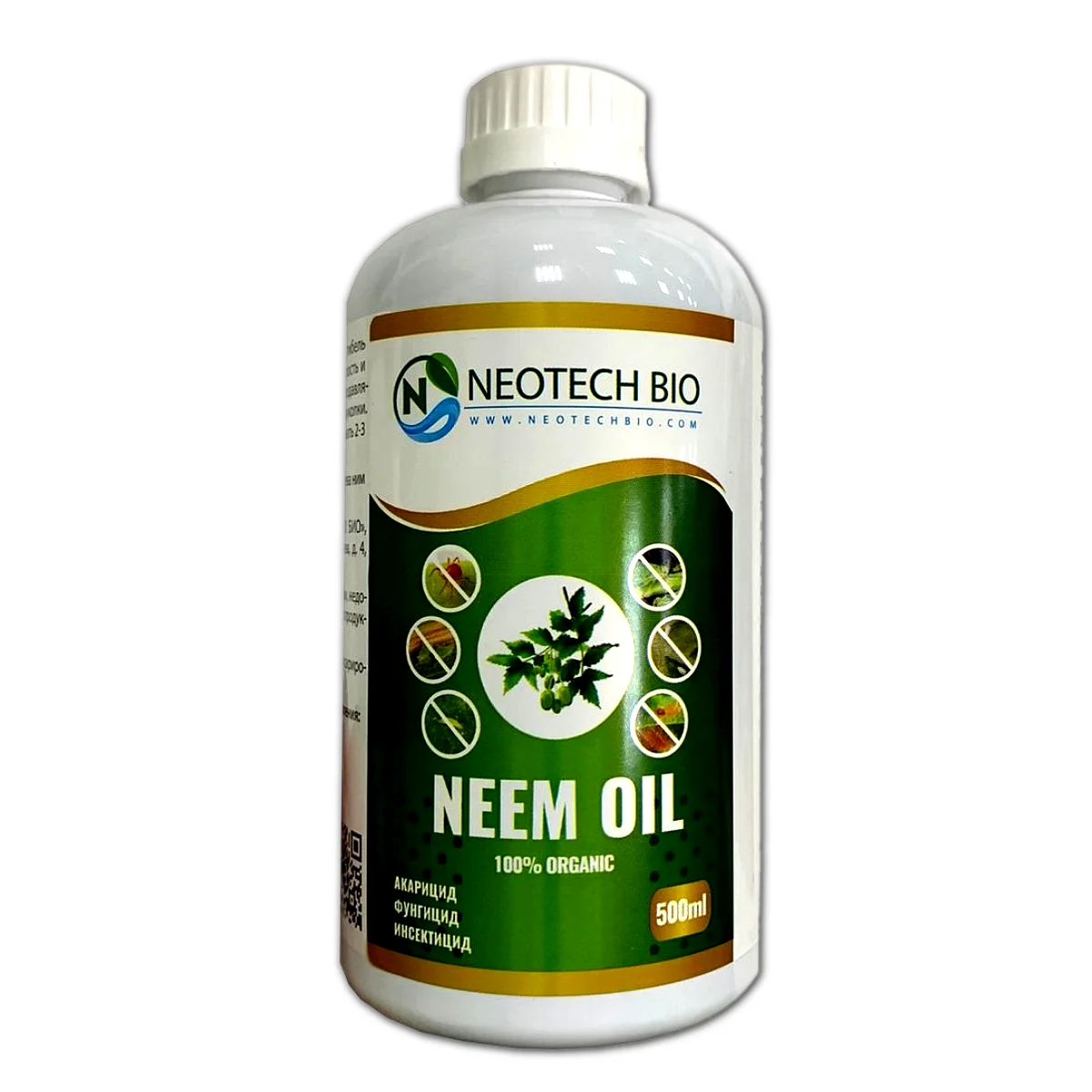 Масло ним для растений. Neem oil baidyanath. Масло ним для деревьев. Масло ним. Масло ним.
