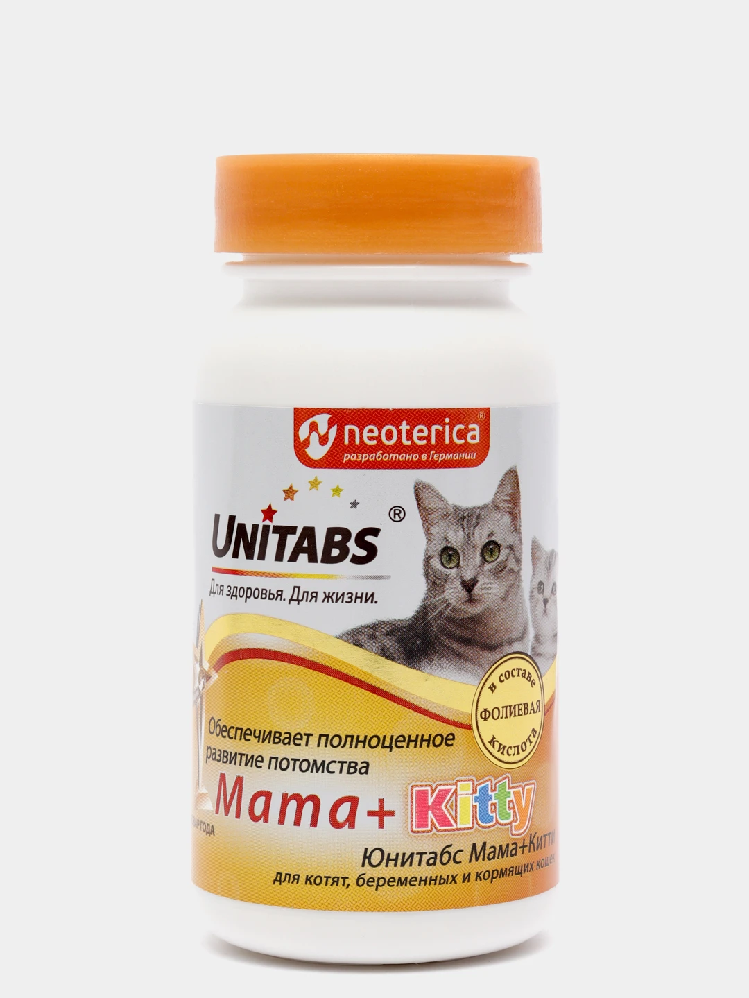 Unitabs витамины для кошек. Unitabs витамины для кошек