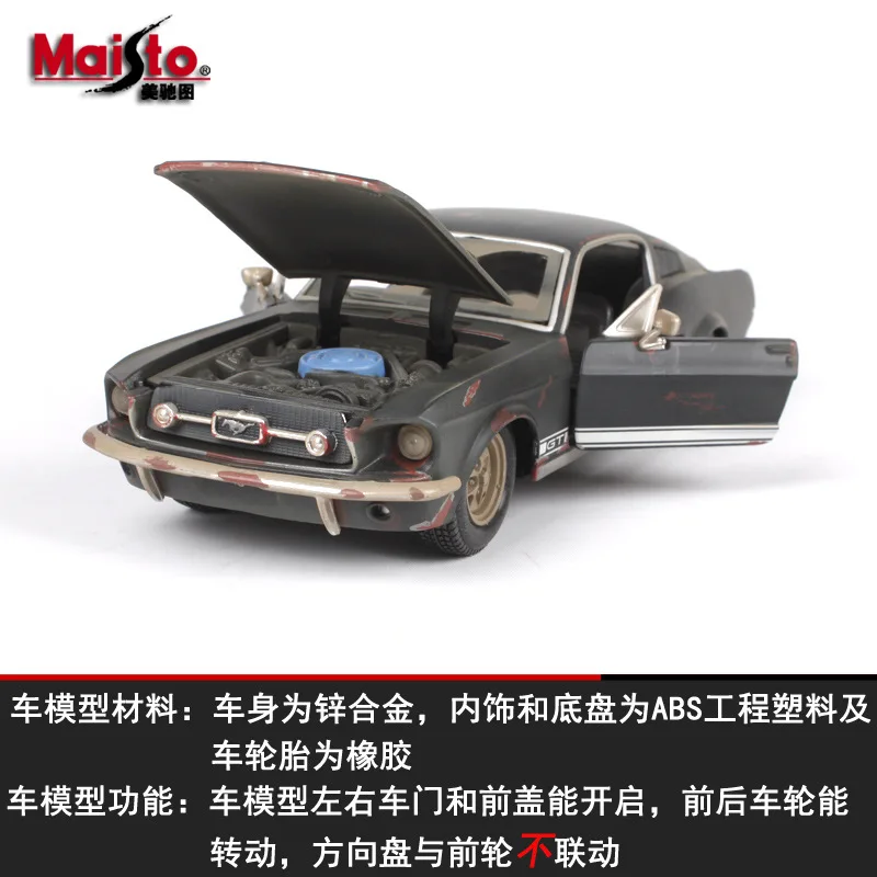 1:24 модель автомобиля старый Ford Mustang GT сплав дверь капот можно открыть детские