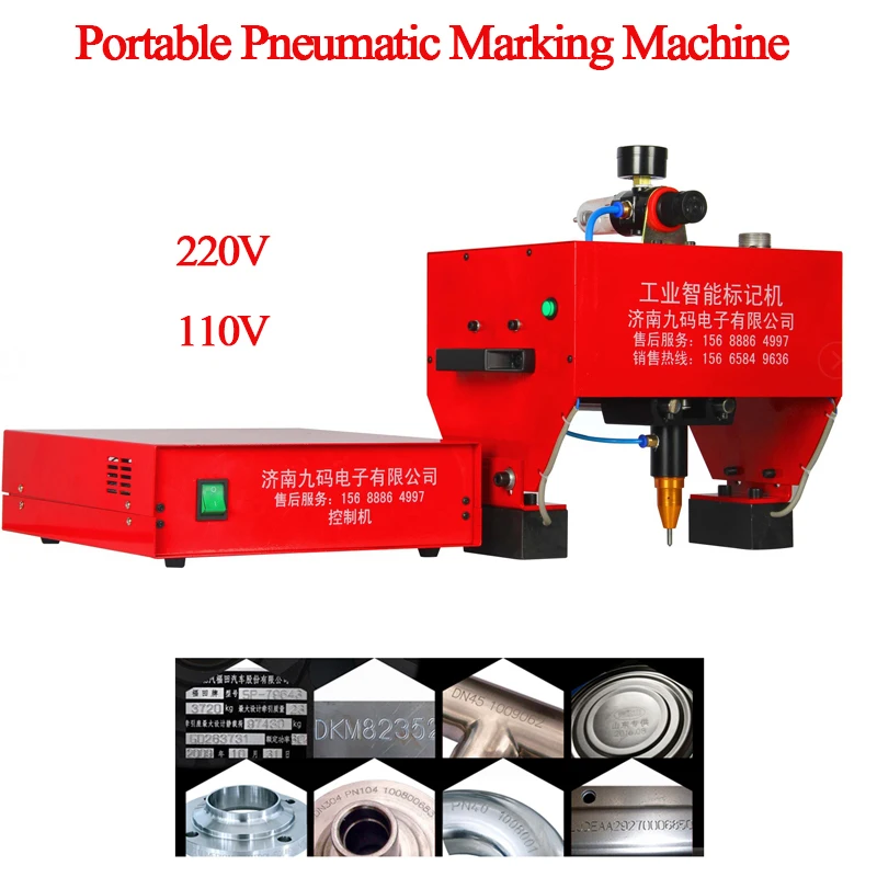 

Portable Dot Peen Marking Machine Pneumatic Marking Machine Truck Marking Machine 170x110mm Support Windows XP/ WIN 7 JMB-170