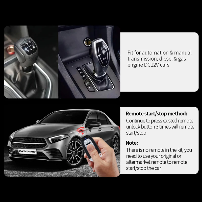 Универсальный дистанционный стартер EASYGUARD подходит только для автомобиля с