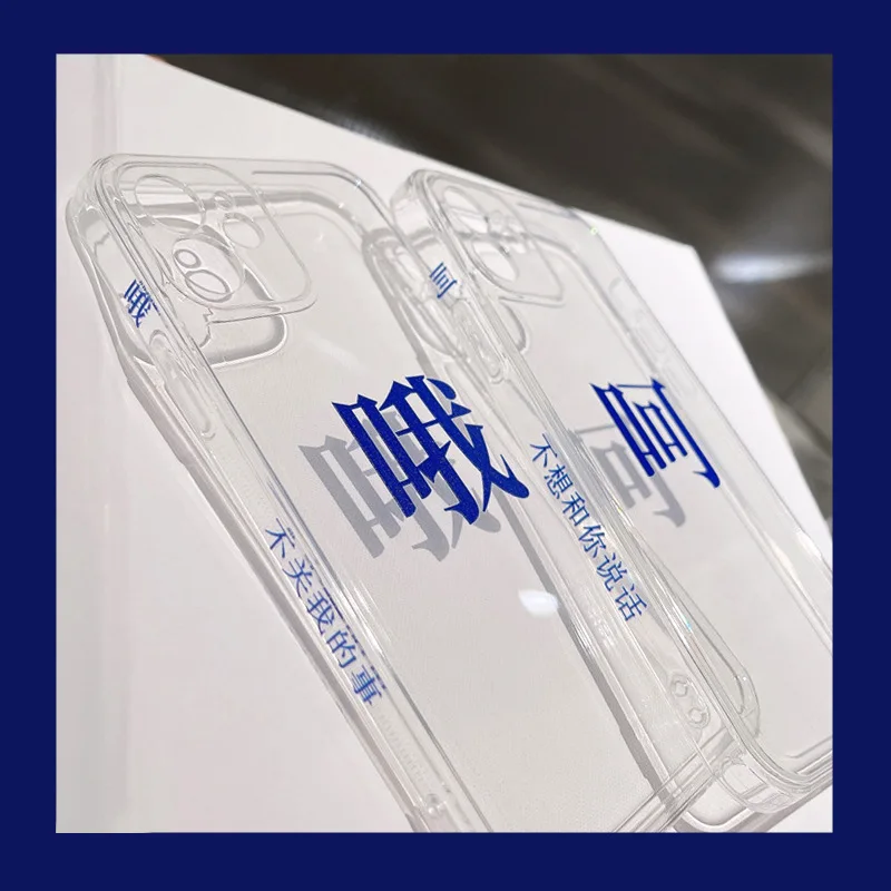 

2021 Side Fashion Chinese Cover Case For iPhone 12 12Pro 12Mini 12ProMax 11 11Pro 11ProMax SE2020 8 7 7Plus 8Plus X XR XSMAX XS