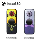 Insta360 ONE X2 NARUTO SASUKE Special Edition Insta 360 ONE X 2 Спортивная камера панорамная Экшн-камера
