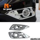 2014-автомобильные передние противотуманные фары светильник лампа Накладка Хром Авто наружные аксессуары для укладки Стикеры защитное покрытие из АБС-пластика для CRV CR-V 2012 2013