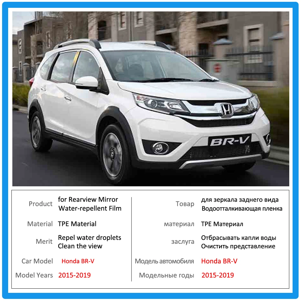 Полноэкранная противотуманная пленка для Honda BR-V BRV BR V 2015 2016 2017 2018 специальные