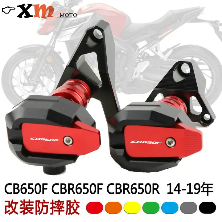 Аварийные колодки для мотоцикла с ЧПУ защитная рамка-слайдер Honda CB 650F CBR 650R CB650F