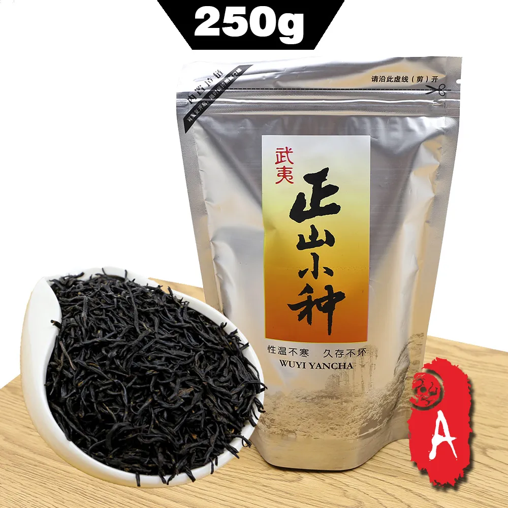 

2020 Black Chinese Tea Lapsang Souchong Teas Longan Aroma and Smoky Flavor Zheng Shan Xiao Zhong 250g