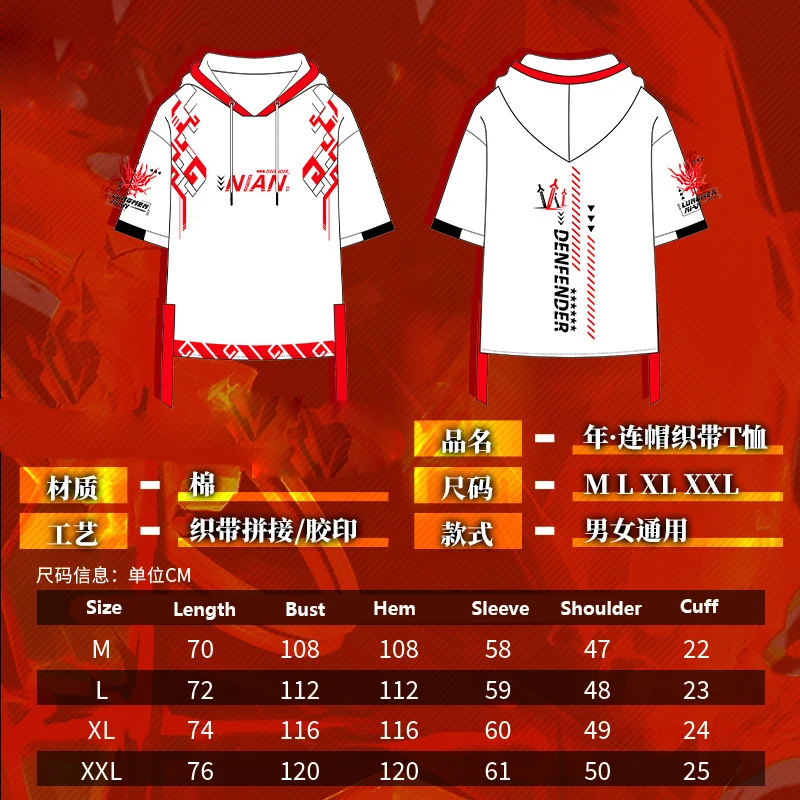 

Anime Arknights Nian Cosplay Summer Hooded Casual Student T-shirt Tee Pullover Unisex Sport Fashion Short Sleeve Tops Shorts Set