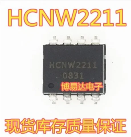 Free Shipping 50pcs HCNW2211 SOP-8 HCNW2211-300E HCNW2211-500E