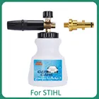 Насадка для автомойки высокого давления, пенораспылитель для шлангов моек высокого давления STIHL RE