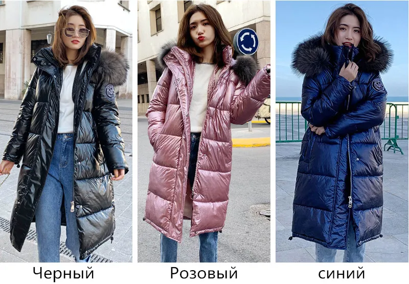 Высокое качество, новинка, Зимняя женская куртка, теплая, утолщенная, с капюшоном, с натуральным мехом, длинное пальто, блестящая ткань, стильная женская парка