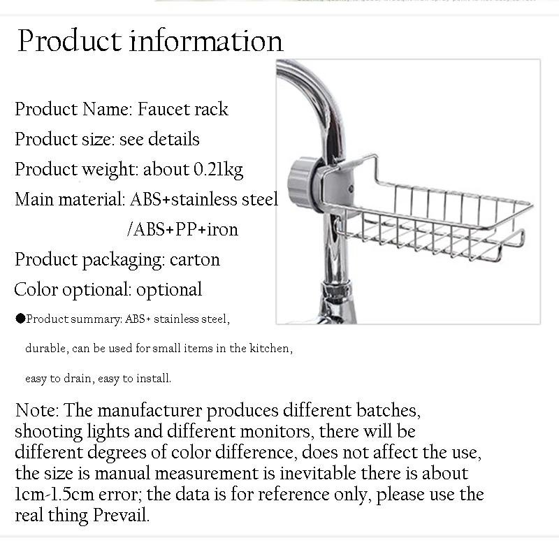 Сушилка для смесителя из нержавеющей стали губка тряпичного железа подвесная
