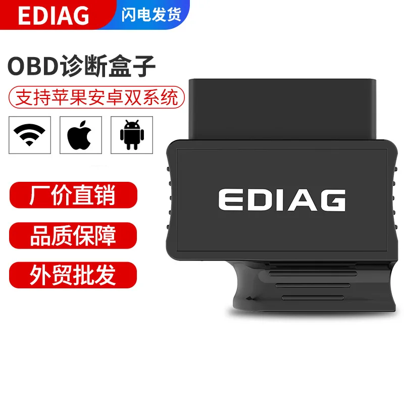 OBD detector ELM327 WIFI OBD2 car detector 1.5PIC25K80 chip foreign trade version
