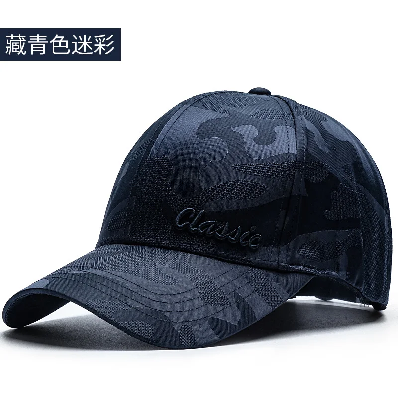 

Big head man large size baseball hats summer outdoors thin dry quick sun hat men plus size sport cap 56-60cm 60-64cm