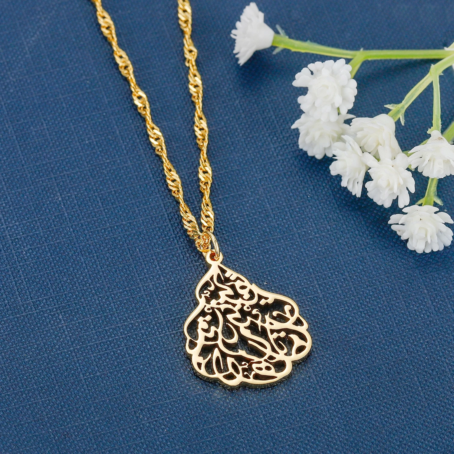 The Basmala | Bismillah ожерелье арабская каллиграфия для женщин цепочка из нержавеющей