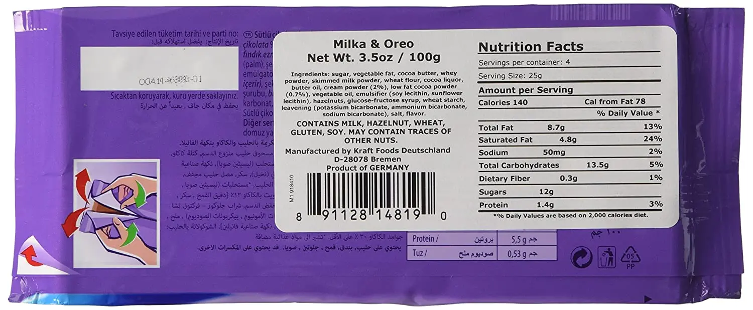 Молочный шоколад Milka Oreo Alpine 3 5 унции 2 шт. в упаковке|Принадлежности| |