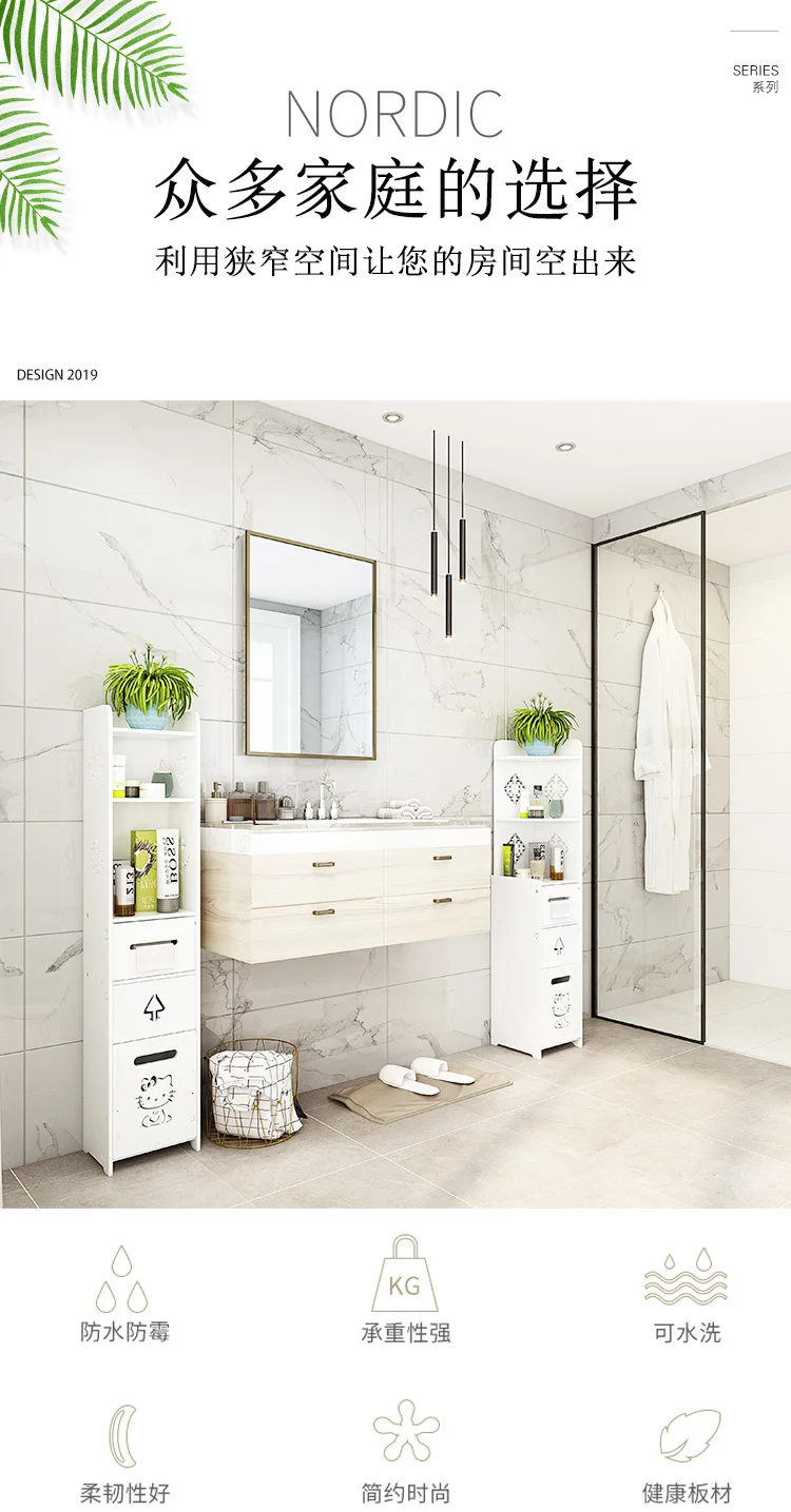 

Customized Custom Bathroom Storage Rack Toilet Free Punching Cabinet Storage Cabinet Sideboard Bathroom Storage Cabinet