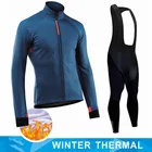 Новинка 2021, вело-Джерси, зимняя спортивная одежда, велосипедные брюки, костюм, одежда для велоспорта, термальная флисовая одежда для велоспорта, одежда для велоспорта
