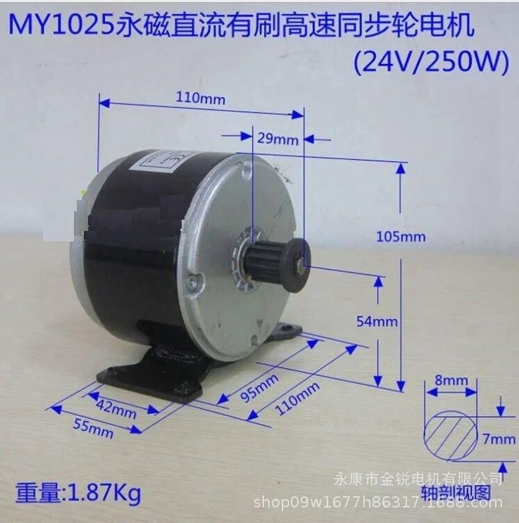 

DC 24V 350W 2700RPM DC Motor Permanent Magnet Electric Motor Generator For 10x10x9cm Wind