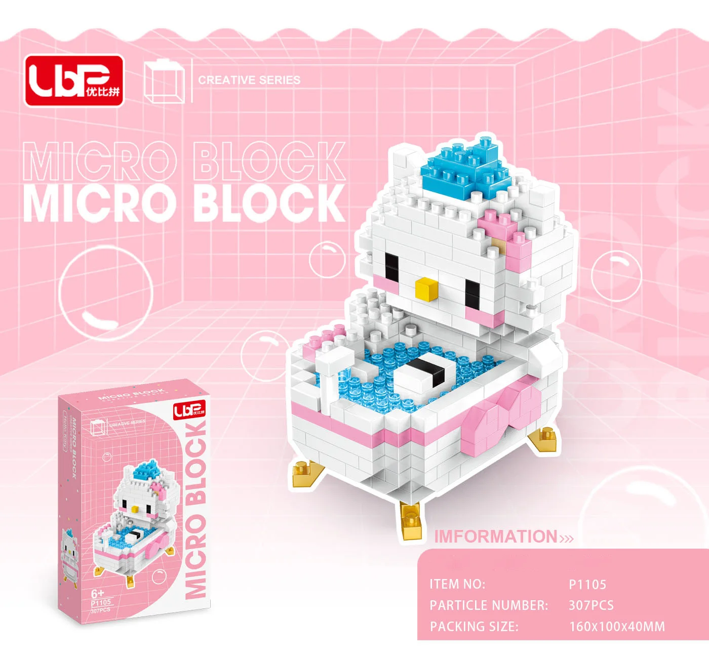 20 видов стилей банное полотенце с микро строительные блоки DIY Собранный Ангел