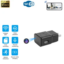 Wall USB Charger Camera Power Supply Plug Wireless IP Camera Motion Detection Home Security Surveillance Wifi Remote Monitoring