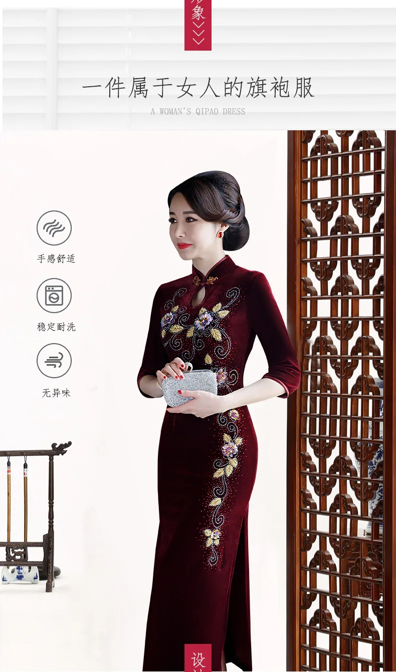 Бархат cheongsam женщины ретро мать бисером Чонсам ежедневно производительность Длинные cheongsam qipao вечерние китайское традиционное платье