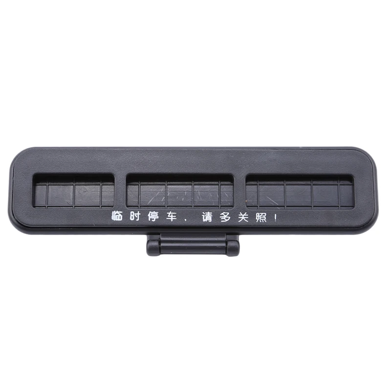 Автомобильная карточка с телефоном для временной парковки телефонная карта