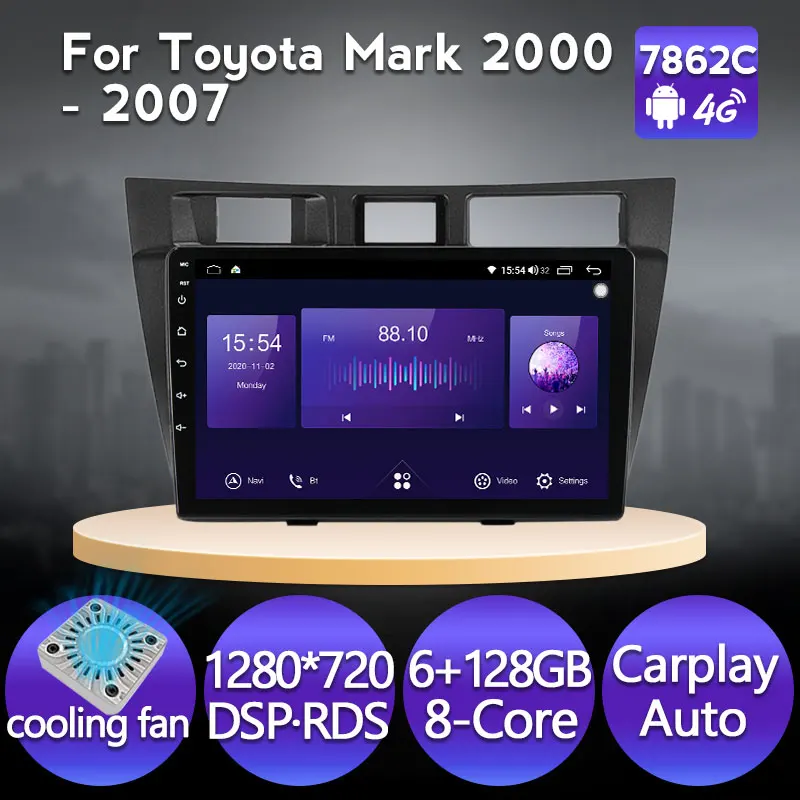 Автомагнитола 6 + 128G IPS DSP для Toyota Mark II 9 X100 2000-2007 мультимедийный видеоплеер