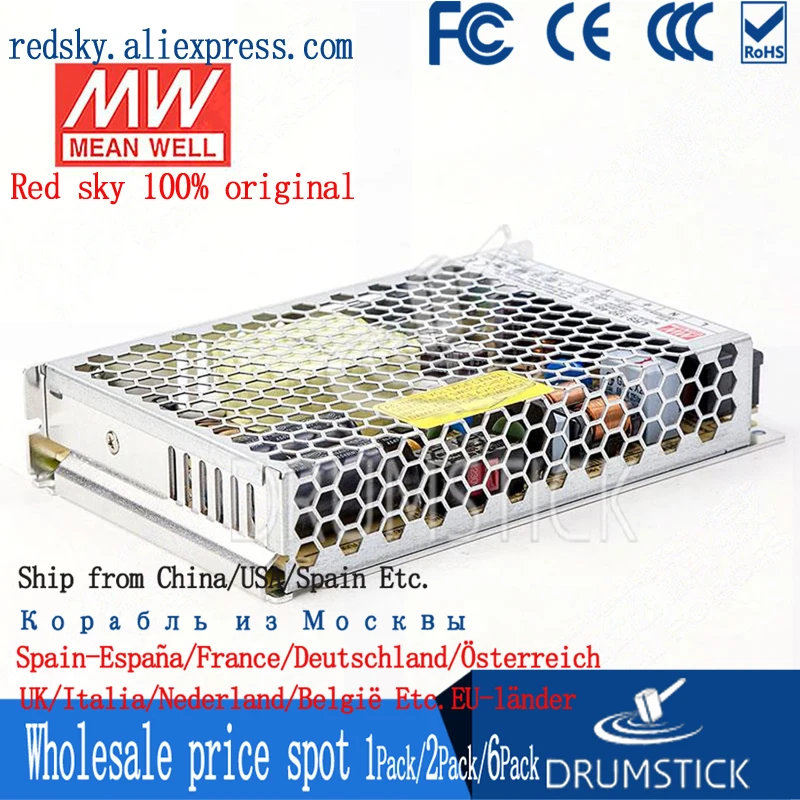 MEAN WELL Enclosed Type LRS-150W-12/15/24/36/48V Non-PFC LRS series 150W Single Output Switching Power Supply STD | Обустройство дома