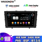 Автомобильный DVD-плеер PX6 DSP Android 9. 0 4G 64GB ROM 8 core Wifi RDS радио GPS navi map Bluetooth 11,0 для Toyota Avensis T27 2009-2013