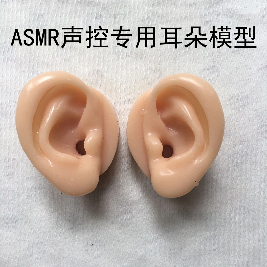 Силиконовая модель уха asmr декомпрессионное звукозаписывающее оборудование для