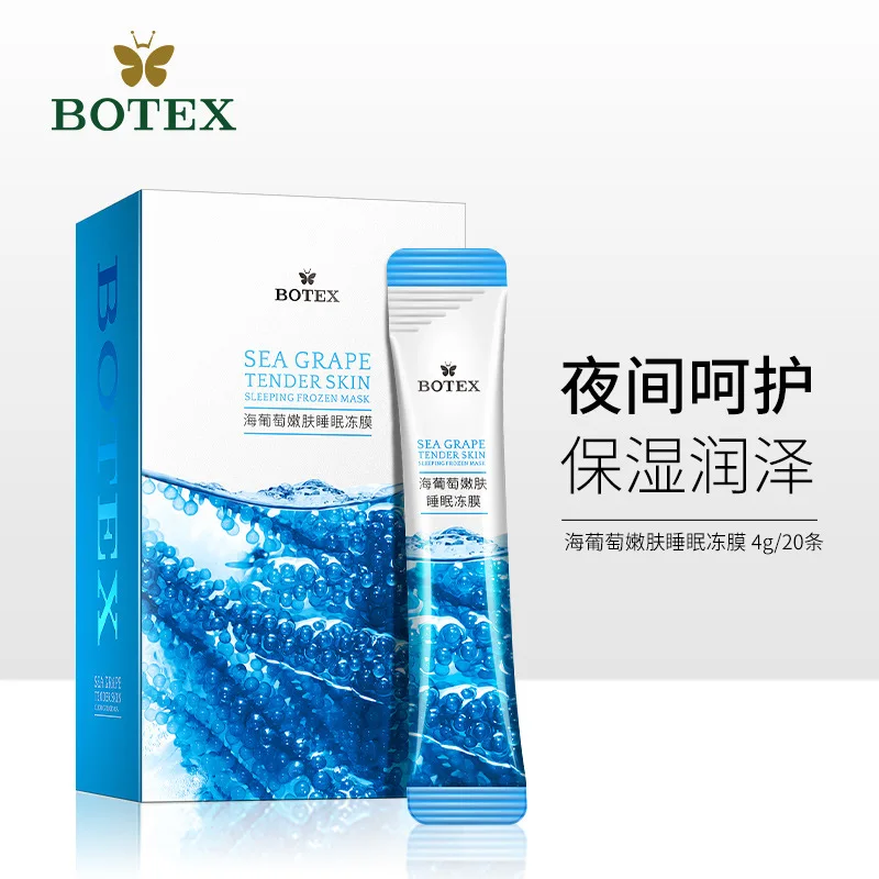 

Маска для лица с гиалуроновой кислотой, 20 шт./лот