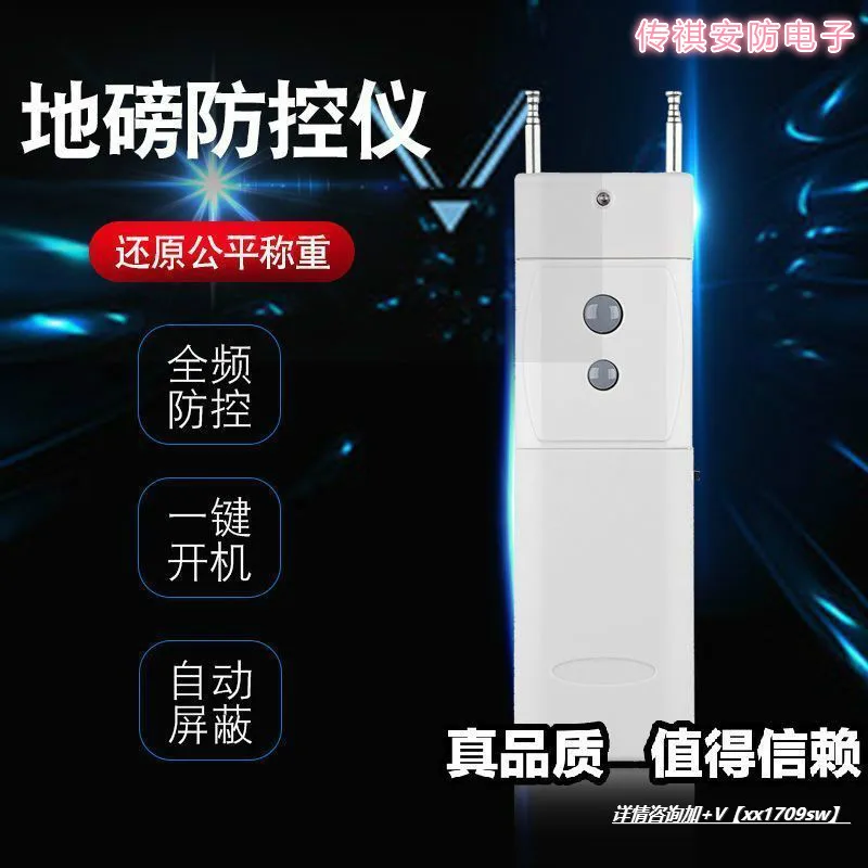 

Handheld Type Anti-interference Wireless Remote Control Electronic Scale Weighing Monitoring Full-frequency Detector