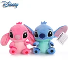 Игрушка плюшевая Лило и Ститч, 18 см