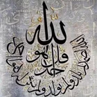 5D Алмазная вышивка Ислам мусульманское религиозное текст алмазная живопись полная квадратная дрель Алмазная мозаика, стразы украшения
