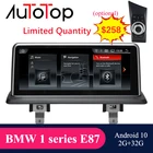 AUTOTOP E87 Android мультимедиа для BMW 1 серии 120i E87 E81 E82 E88 2004-2012 Carplay iDrive GPS навигация Bluetooth 32G Rom