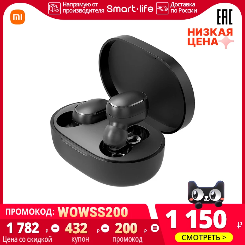  наушники Xiaomi Mi True Wireless Earbuds 2 Bluetooth 5,0 TWS беспроводные наушники наушники стерео беспроводные Airdots наушники