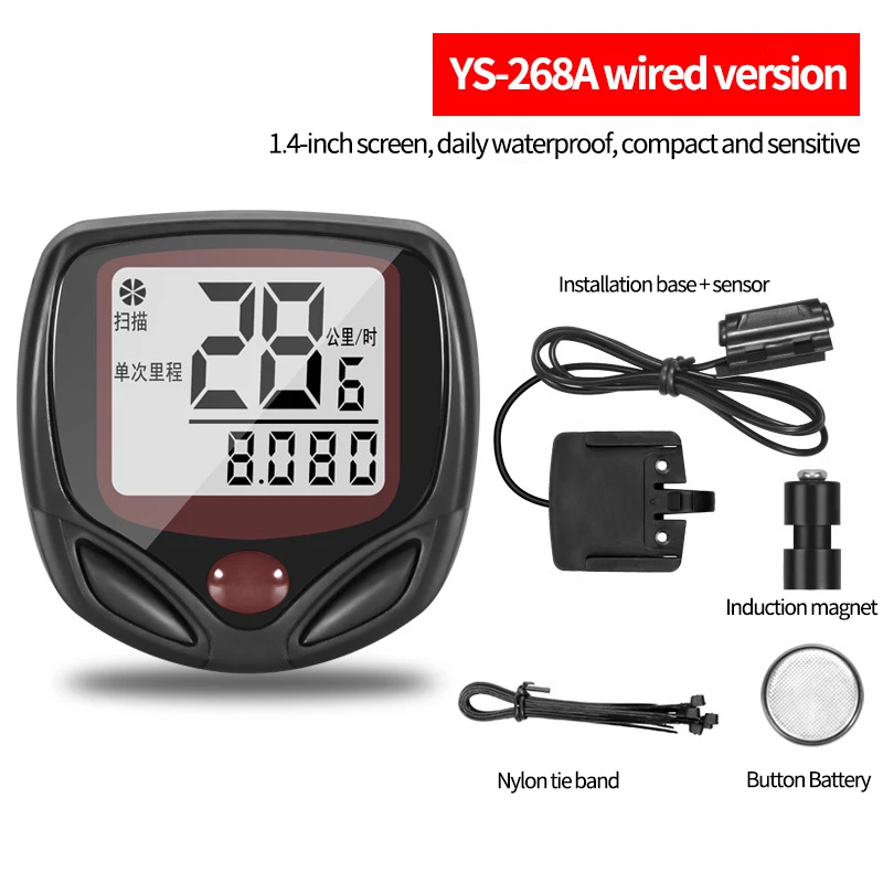

Xunting Waterproof Bicycle Computer Wireless and Wired MTB Bike Cycling Odometer Stopwatch Speedometer Watch LED Digital Rate